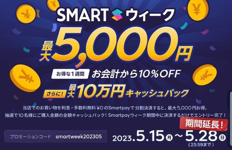 Smart Week - MIRABLE Life